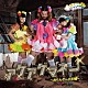 ＬＡＤＹＢＡＢＹ「アゲアゲマネー　～おちんぎん大作戦～」