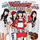 がんばれ！Ｖｉｃｔｏｒｙ「青春！ヒーロー」