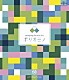 やなぎなぎ「やなぎなぎ　ライブツアー２０１５「ポリオミノ」　渋谷公会堂」