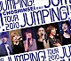 超新星「超新星　ＴＯＵＲ　２０１０　ＪＵＭＰＩＮＧ！」