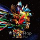 Ｌ’Ａｒｃ－ｅｎ－Ｃｉｅｌ「Ｗｉｎｇｓ　Ｆｌａｐ」