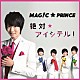 ＭＡＧ！Ｃ★ＰＲＩＮＣＥ「絶対☆アイシテル！」