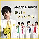 ＭＡＧ！Ｃ★ＰＲＩＮＣＥ「絶対☆アイシテル！」