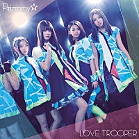 Ｐｒｉｚｍｍｙ☆「 ＬＯＶＥ　ＴＲＯＯＰＥＲ」