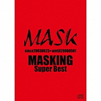 ＭＡＳＫ「 ＭＡＳＫＩＮＧ　Ｓｕｐｅｒ　Ｂｅｓｔ」