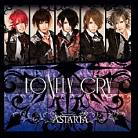 ＡＳＴＡＲＩＡ「 ＬＯＮＥＬＹ　ＣＲＹ」