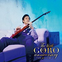 野口五郎「 Ｔｈｅ　ｂｉｒｔｈ　ＧＯＲＯ　ａｎｎｉｖｅｒｓａｒｙ」