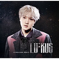 ＬＵ：ＫＵＳ「 ＢＲＥＡＫ　ＹＡ」