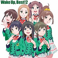 Ｗａｋｅ　Ｕｐ，Ｇｉｒｌｓ！「 Ｗａｋｅ　Ｕｐ，　Ｂｅｓｔ！２」