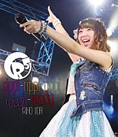 飯田里穂「 Ｒ５（ｒｉｐｐｉ－ｒｉｐｐｉ－ｒｉｐｐｉ－ｒｏｕｇｈ－ｒｅａｄｙ）」