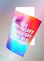 ＡＡＡ「 ＡＡＡ　１０ｔｈ　ＡＮＮＩＶＥＲＳＡＲＹ　Ｄｏｃｕｍｅｎｔａｒｙ　～Ｒｏａｄ　ｏｆ　１０ｔｈ　ＡＮＮＩＶＥＲＳＡＲＹ～」