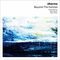 ｄｈａｒｍａ「 Ｂｅｙｏｎｄ　Ｔｈｅ　Ｈｏｒｉｚｏｎ」