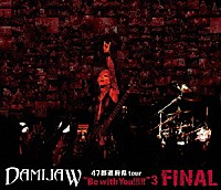 ＤＡＭＩＪＡＷ「 ＤＡＭＩＪＡＷ　４７都道府県ｔｏｕｒ　Ｂｅ　ｗｉｔｈ　Ｙｏｕ！！！！！３　ＦＩＮＡＬ」