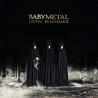 ＢＡＢＹＭＥＴＡＬ「 ＭＥＴＡＬ　ＲＥＳＩＳＴＡＮＣＥ」