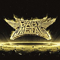 ＢＡＢＹＭＥＴＡＬ「 ＭＥＴＡＬ　ＲＥＳＩＳＴＡＮＣＥ」