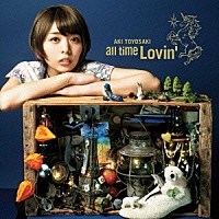 豊崎愛生「 ａｌｌ　ｔｉｍｅ　Ｌｏｖｉｎ’」