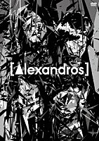 ［Ａｌｅｘａｎｄｒｏｓ］「 ［Ａｌｅｘａｎｄｒｏｓ］　ｌｉｖｅ　ａｔ　Ｍａｋｕｈａｒｉ　Ｍｅｓｓｅ　“大変美味しゅうございました”」