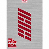 ｉＫＯＮ「 ＷＥＬＣＯＭＥ　ＢＡＣＫ　－ＣＯＭＰＬＥＴＥ　ＥＤＩＴＩＯＮ－」