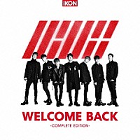 ｉＫＯＮ「 ＷＥＬＣＯＭＥ　ＢＡＣＫ　－ＣＯＭＰＬＥＴＥ　ＥＤＩＴＩＯＮ－」