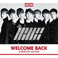 ｉＫＯＮ「 ＷＥＬＣＯＭＥ　ＢＡＣＫ　－ＣＯＭＰＬＥＴＥ　ＥＤＩＴＩＯＮ－」