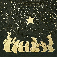 ＭＩＳＩＡ「 ＭＩＳＩＡ　星空のライヴ　ＳＯＮＧ　ＢＯＯＫ　ＨＩＳＴＯＲＹ　ＯＦ　ＨＯＳＨＩＺＯＲＡ　ＬＩＶＥ」