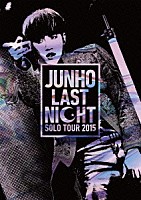 ＪＵＮＨＯ（Ｆｒｏｍ　２ＰＭ）「 ＪＵＮＨＯ　Ｓｏｌｏ　Ｔｏｕｒ　２０１５　“ＬＡＳＴ　ＮＩＧＨＴ”」