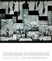 ＡＳＩＡＮ　ＫＵＮＧ－ＦＵ　ＧＥＮＥＲＡＴＩＯＮ「 映像作品集１２巻　～Ｔｏｕｒ　２０１５　「Ｗｏｎｄｅｒ　Ｆｕｔｕｒｅ」～」