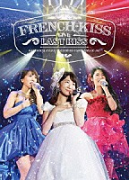 ＦＲＥＮＣＨ　ＫＩＳＳ「 ＦＲＥＮＣＨ　ＫＩＳＳ　ＬＩＶＥ　～ＬＡＳＴ　ＫＩＳＳ～」