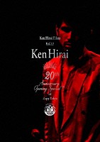 平井堅「 Ｋｅｎ　Ｈｉｒａｉ　Ｆｉｌｍｓ　Ｖｏｌ．１３　Ｋｅｎ　Ｈｉｒａｉ　２０ｔｈ　Ａｎｎｉｖｅｒｓａｒｙ　Ｏｐｅｎｉｎｇ　Ｓｐｅｃｉａｌ　！！　ａｔ　Ｚｅｐｐ　Ｔｏｋｙｏ」