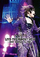 ＶＡＬＳＨＥ「 ＶＡＬＳＨＥ　ＬＩＶＥ　ＴＨＥ　ＲＯＣＫ！！　２０１５　～ＢＥＳＴ　ＤＩＳＰＬＡＹ　ｆｏｒ　ＹＯＵ～」