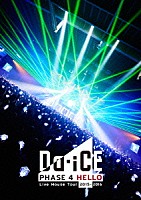 Ｄａ－ｉＣＥ「 Ｄａ－ｉＣＥ　Ｌｉｖｅ　Ｈｏｕｓｅ　Ｔｏｕｒ　２０１５－２０１６　－ＰＨＡＳＥ　４　ＨＥＬＬＯ－」