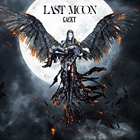 ＧＡＣＫＴ「 ＬＡＳＴ　ＭＯＯＮ」