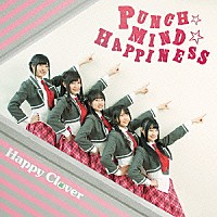 Ｈａｐｐｙ　Ｃｌｏｖｅｒ「 ＰＵＮＣＨ☆ＭＩＮＤ☆ＨＡＰＰＩＮＥＳＳ」