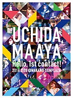 内田真礼「 ＵＣＨＩＤＡ　ＭＡＡＹＡ　Ｈｅｌｌｏ，　１ｓｔ　ｃｏｎｔａｃｔ！　２０１６．２．２８　＠ＮＡＫＡＮＯ　ＳＵＮＰＬＡＺＡ」