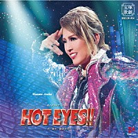 宝塚歌劇団「 ダイナミック・ショー　ＨＯＴ　ＥＹＥＳ！！」