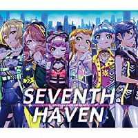 セブンスシスターズ「 ＳＥＶＥＮＴＨ　ＨＡＶＥＮ」