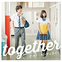 ナオト・インティライミ「 ｔｏｇｅｔｈｅｒ」