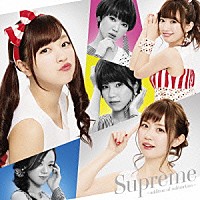 ＬｉｎＱ「 Ｓｕｐｒｅｍｅ」