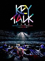 ＫＥＹＴＡＬＫ「 ＫＥＹＴＡＬＫの武道館で舞踏会　～ｓｈａｌｌ　ｗｅ　ｄａｎｃｅ？～」