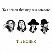 Ｔｈｅ　ＢＯＮＥＺ「 Ｔｏ　ａ　ｐｅｒｓｏｎ　ｔｈａｔ　ｍａｙ　ｓａｖｅ　ｓｏｍｅｏｎｅ」