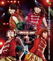 ＳＰＥＥＤ「 Ｗｅｌｃｏｍｅ　ｔｏ　ＳＰＥＥＤＬＡＮＤ　ＳＰＥＥＤ　ＬＩＶＥ　２００９＠武道館」