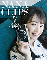 水樹奈々「 ＮＡＮＡ　ＣＬＩＰＳ　７」