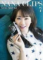 水樹奈々「 ＮＡＮＡ　ＣＬＩＰＳ　７」