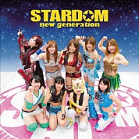 （スポーツ曲）「 ＳＴＡＲＤＯＭ　ｎｅｗ　ｇｅｎｅｒａｔｉｏｎ」