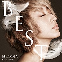 Ｍｓ．ＯＯＪＡ「 Ｍｓ．ＯＯＪＡ　ＴＨＥ　ＢＥＳＴ　あなたの主題歌」