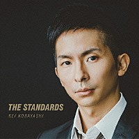 小林桂「 ザ・スタンダード」