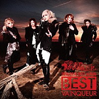 ＦＥＳＴ　ＶＡＩＮＱＵＥＵＲ「 ベストばんくーる」