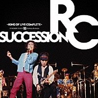 ＲＣ　ＳＵＣＣＥＳＳＩＯＮ「 ＳＵＭＭＥＲ　ＴＯＵＲ　’８３　渋谷公会堂　～ＫＩＮＧ　ＯＦ　ＬＩＶＥ　ＣＯＭＰＬＥＴＥ～」