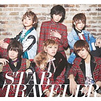 風男塾「 ＳＴＡＲ　ＴＲＡＶＥＬＥＲ」