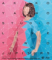 矢野顕子「 Ｔｗｏ　Ｊｕｐｉｔｅｒｓ」